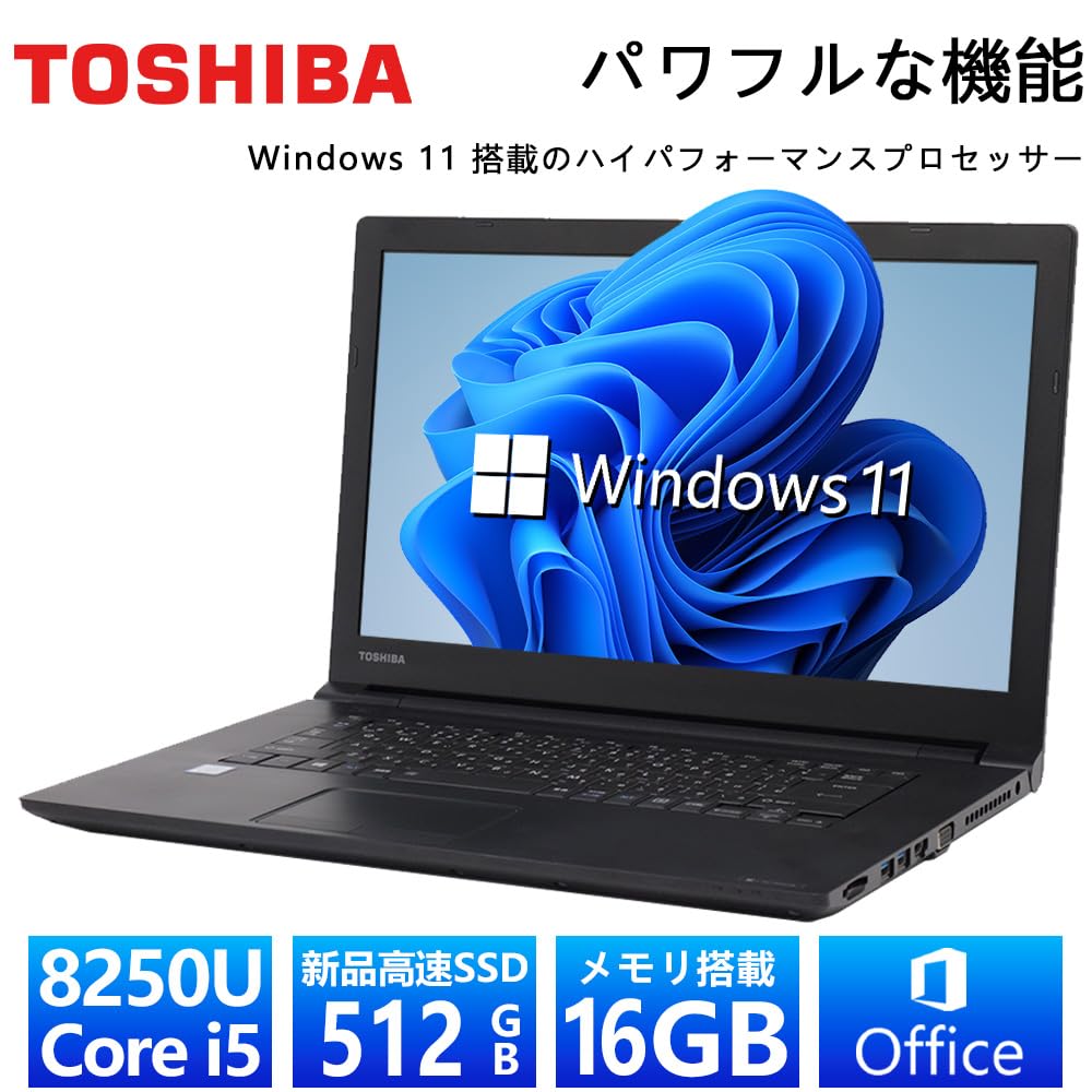 Amazon.co.jp: 【CPU:第8世代Core i5】HCMA dynabook B65 Windows 11 