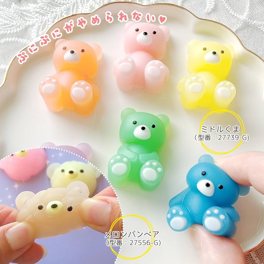 Amazon | GreenOcean まさるのスクイーズレジン セット スクイーズ