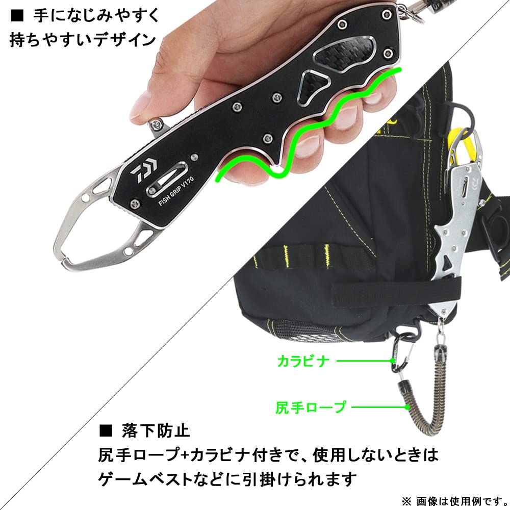 【数量限定】ダイワ(DAIWA) フィッシュグリップＶ １７０ ＲＤ Amazon | ダイワ(DAIWA) フィッシュグリップV 170 RD | ダイワ