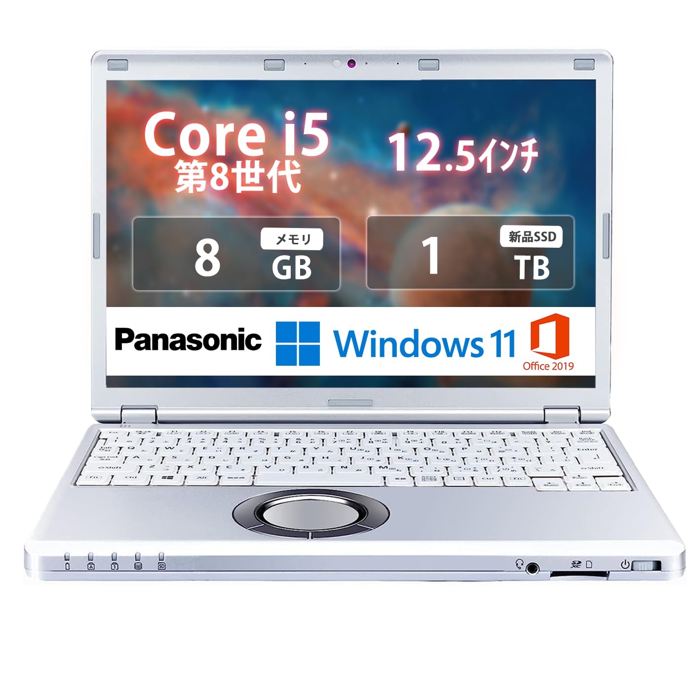 Windowsノート本体 Let's note i5-8250U 8GB SSD 256GB/Win11 Let's note SZ 【Core i5-8250U/8GBメモリ/256GB SSD】 Win11Pro 超