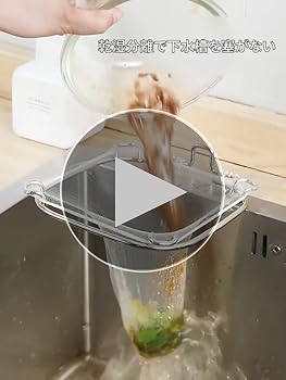 Amazon｜ALLMIRA 三角コーナー いらず 100枚水切りネット さん