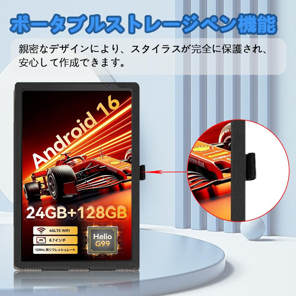 Amazon.co.jp: For Headwolf F6 / Headwolf Fpad6 SE ケース 8.7インチ