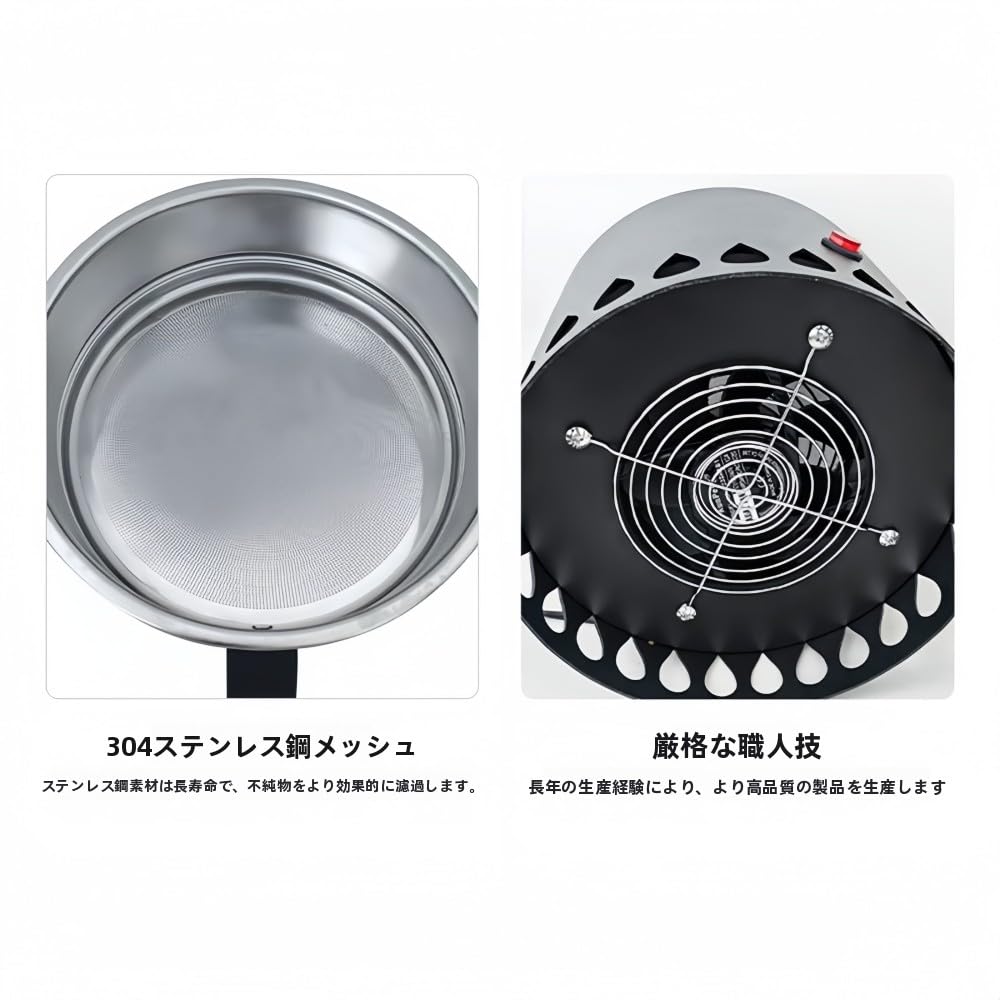 Amazon｜コーヒークーラー コーヒーロースター用 電気コーヒー豆冷却機