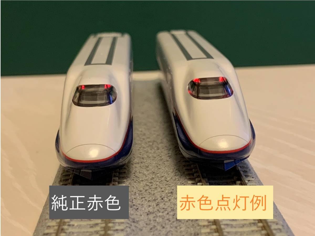 高輝度LED化、室内灯フル装備、KATO E2系「あさま」8両セット