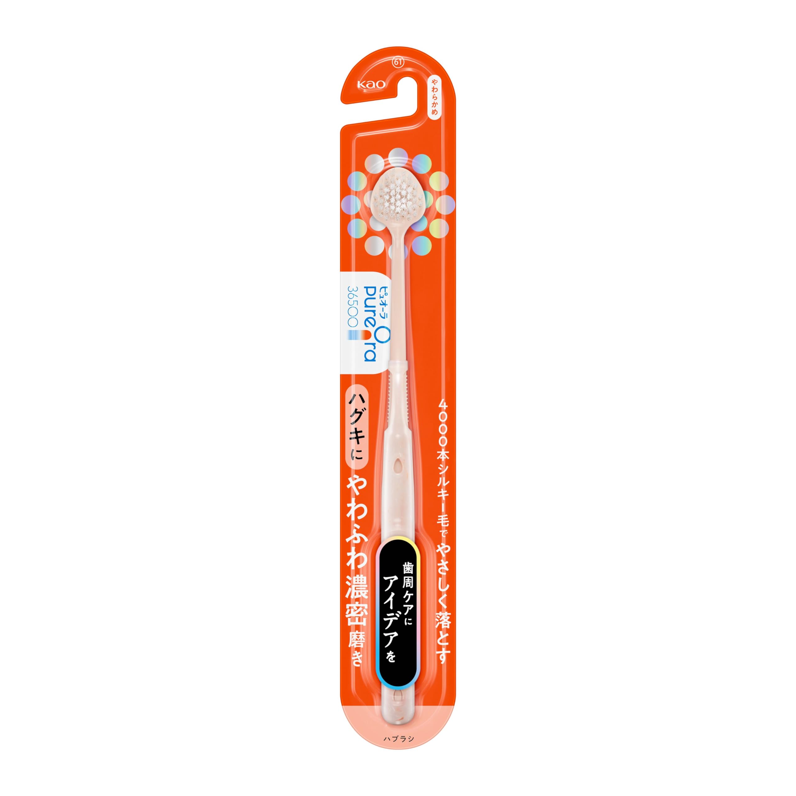 Amazon.co.jp: ピュオーラ36500ハブラシ やわふわ濃密 やわらかめ