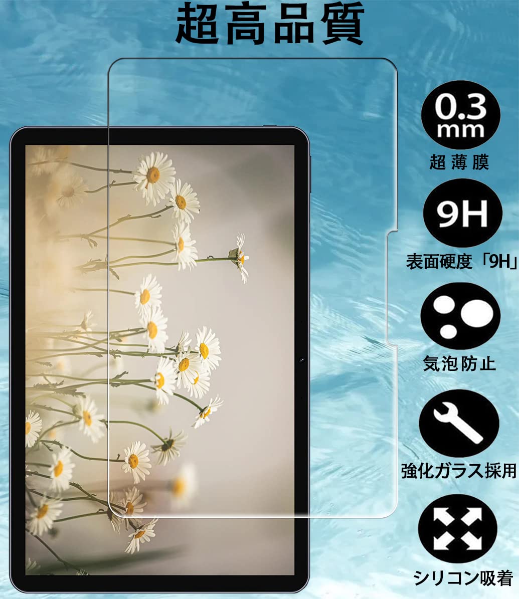 C-HUWI HiPad Air フィルム ガラスフィルム 強化ガラス 2枚 Amazon | 【2枚セッ専用ガラス保護】対応 CHUWI Hipad Max 2022