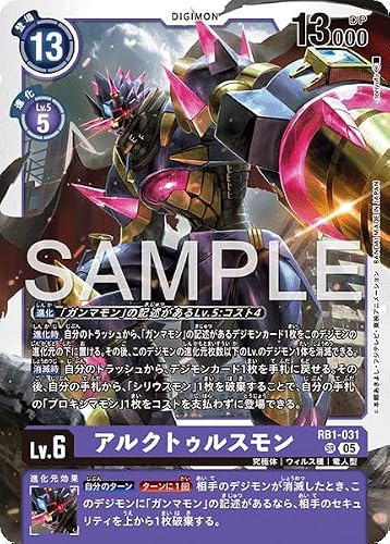 AD1/RB1-031 �A���N�g�D���X���� (SR) �A�h�o���X�u�[�X�^�[ DIGIMON GENERATION �yAD-01�z