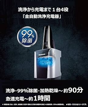 パナソニック シェーバー ラムダッシュ 5枚刃 洗浄充電器付 ES-LV9E-S 100000001007762019_10205.jpg