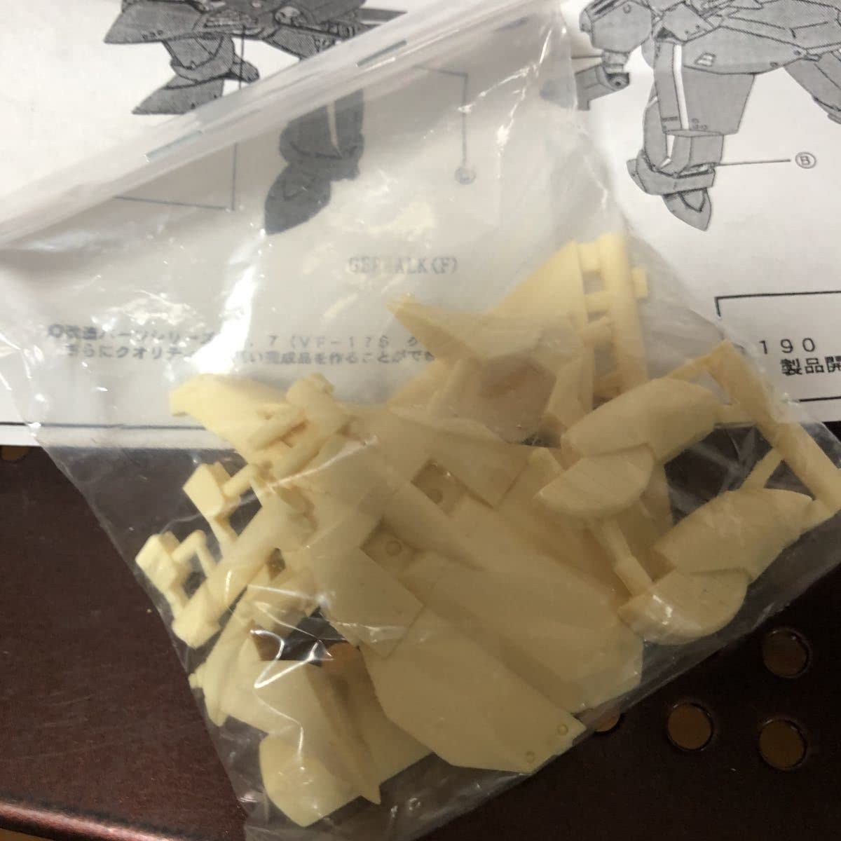 Amazon | 2200 未組立 TECT マクロス7 1/144 VF-17S ガウォーク