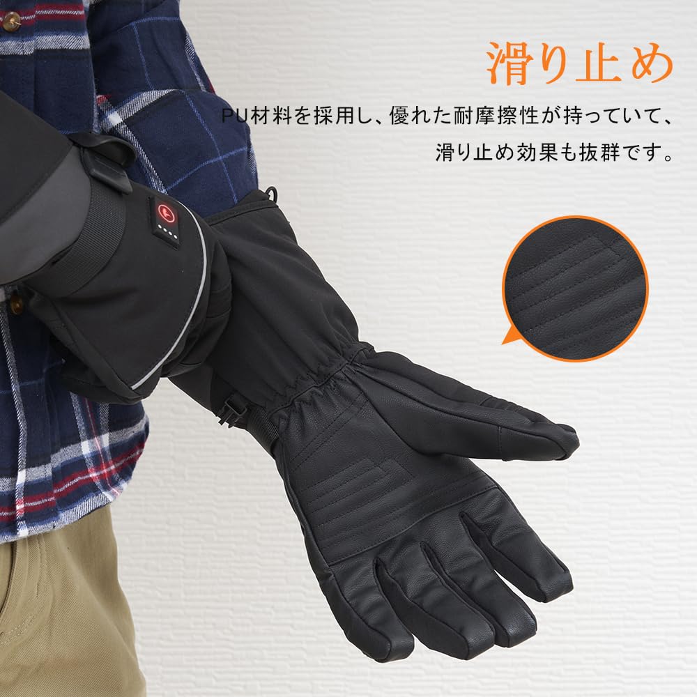 Amazon.co.jp: 電熱グローブ バイク用 電熱手袋 7.4V/3000mAh DC充電式 