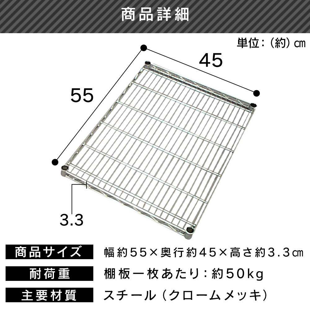 Amazon｜アイリスオーヤマ メタルラック パーツ 棚板 防サビ加工 幅55