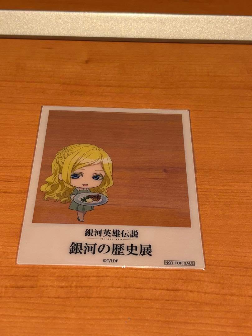 銀河の歴史展 購入特典 アンネローゼ