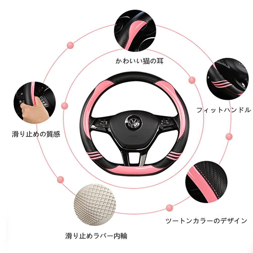 TATACLEA ハンドルカバー 軽自動車 普通車 多車種適応 車内装 O型 38cm 通気性よし 滑り止め 汗对策 四季汎用 おしゃれ 握り心地よい ステアリングカバー レッド