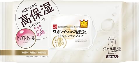なめらか本舗 リンクルシートマスク N 20枚入 豆乳イソフラボン 大容量マスク ピュアレチノール(保湿) しわ パック フェイスパック