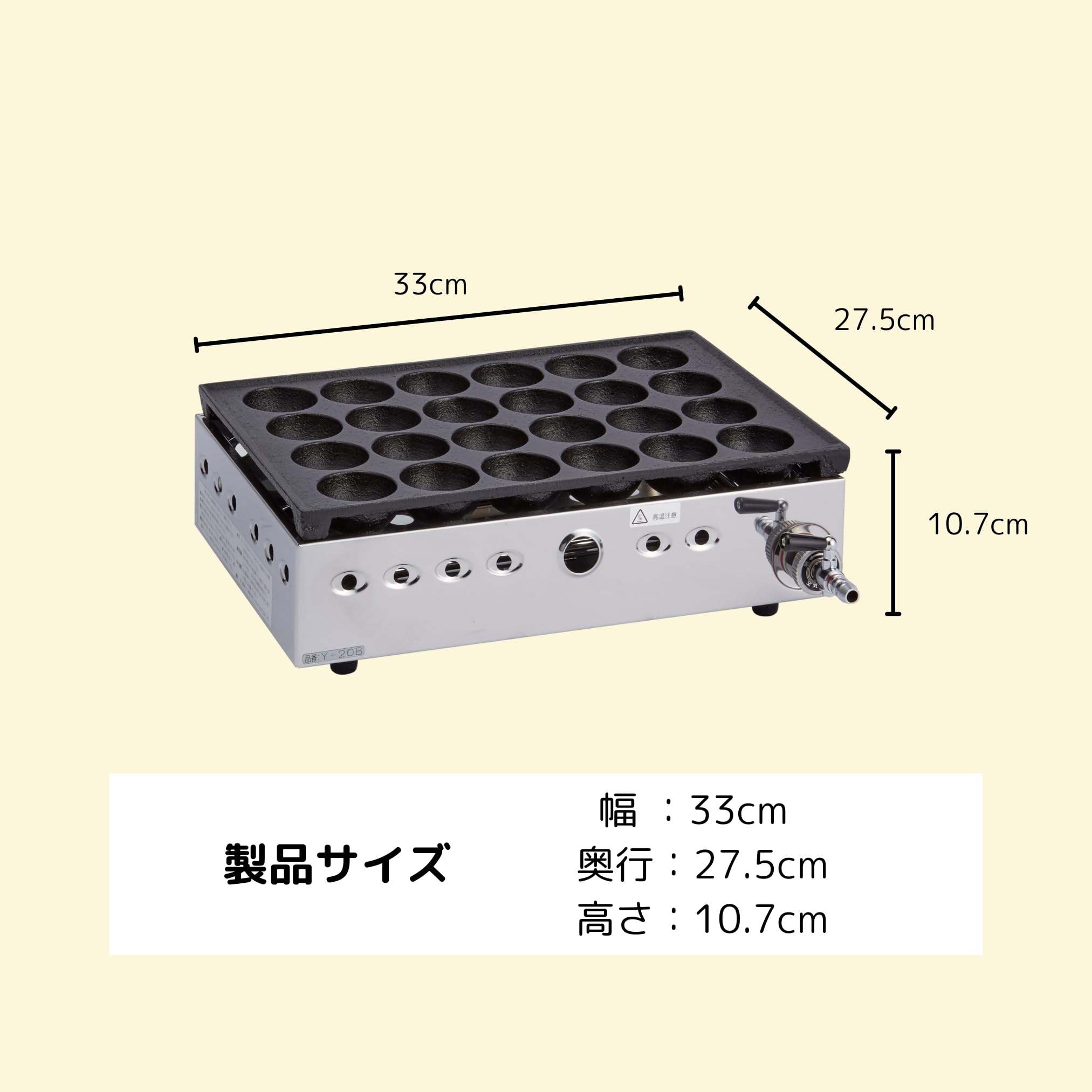 Amazon | ヤマキン ジャンボたこ焼器 大玉 Y-20B LPガス Y-20B・LP