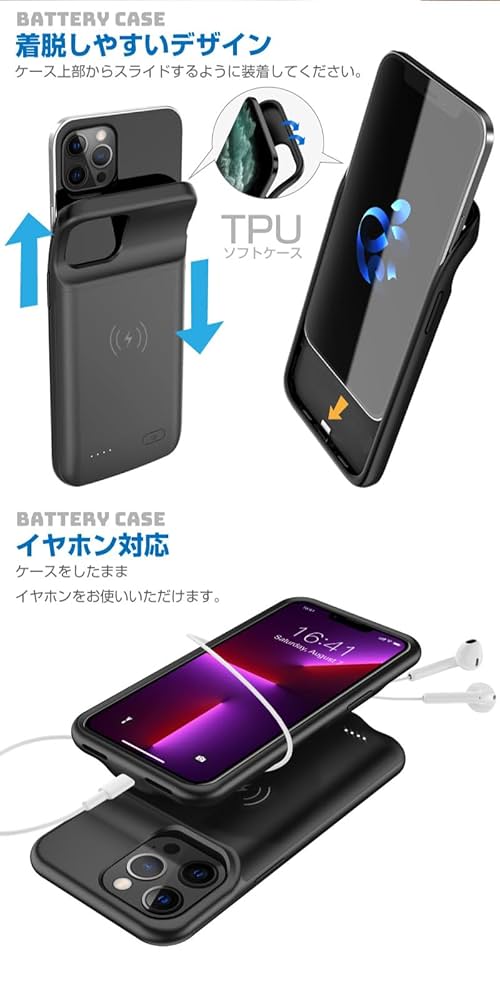 【美品】iPhone 12 pro max ケース付き バッテリー84% 処分特価セール】iPhone12ProMax 用バッテリー [Battery