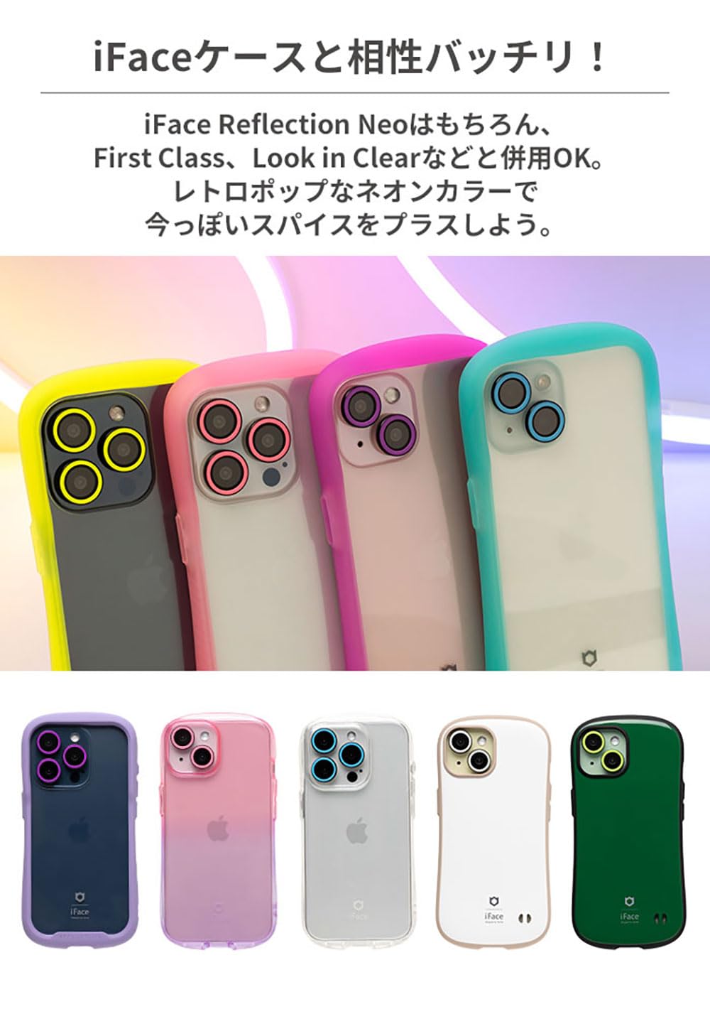 Amazon.co.jp: iFace Neo iPhone 15 Pro/15 Pro Max 専用 カメラレンズ