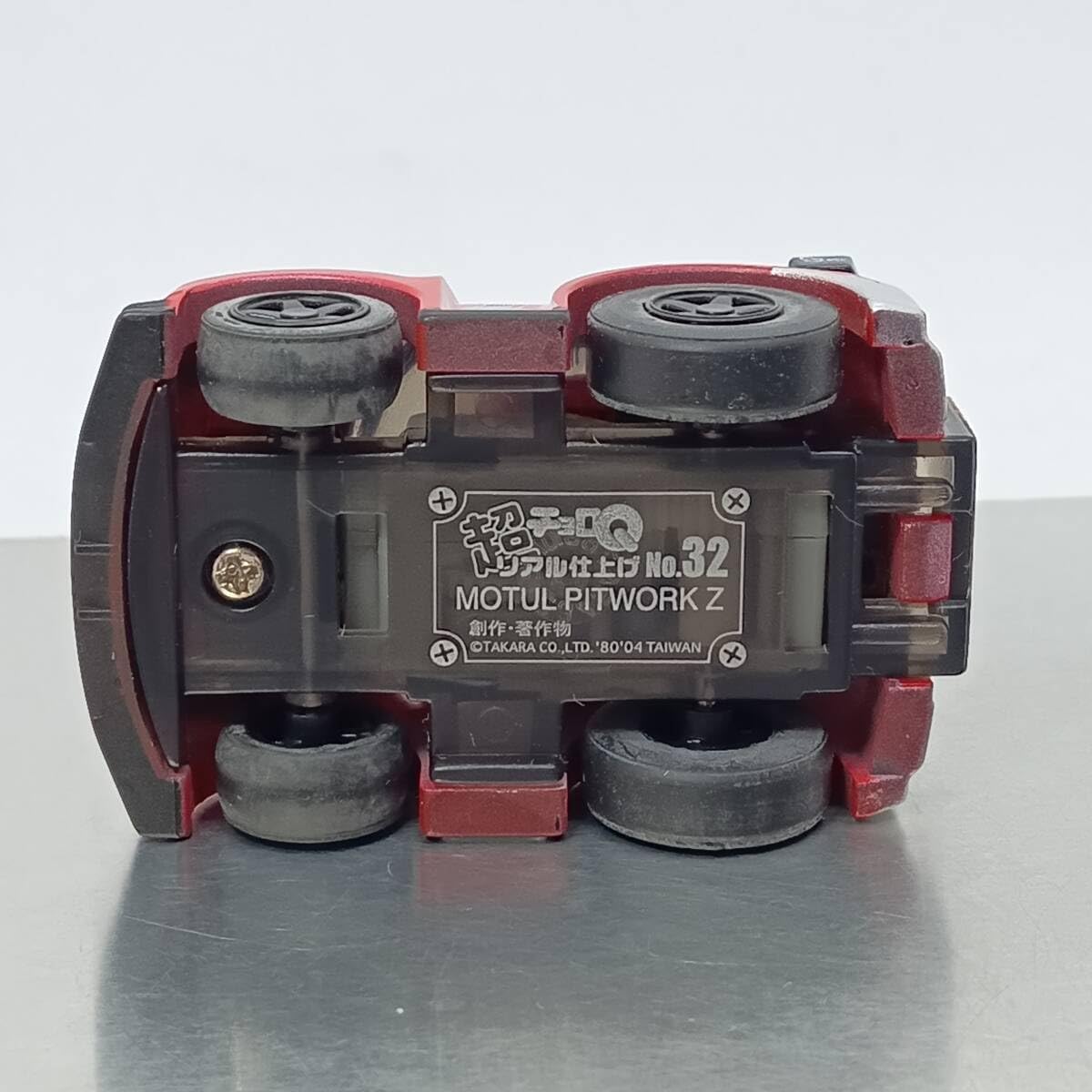 チョロQ 超リアル仕上げチョロQ No.32 MOTUL PITWORK Z （Q07715日産