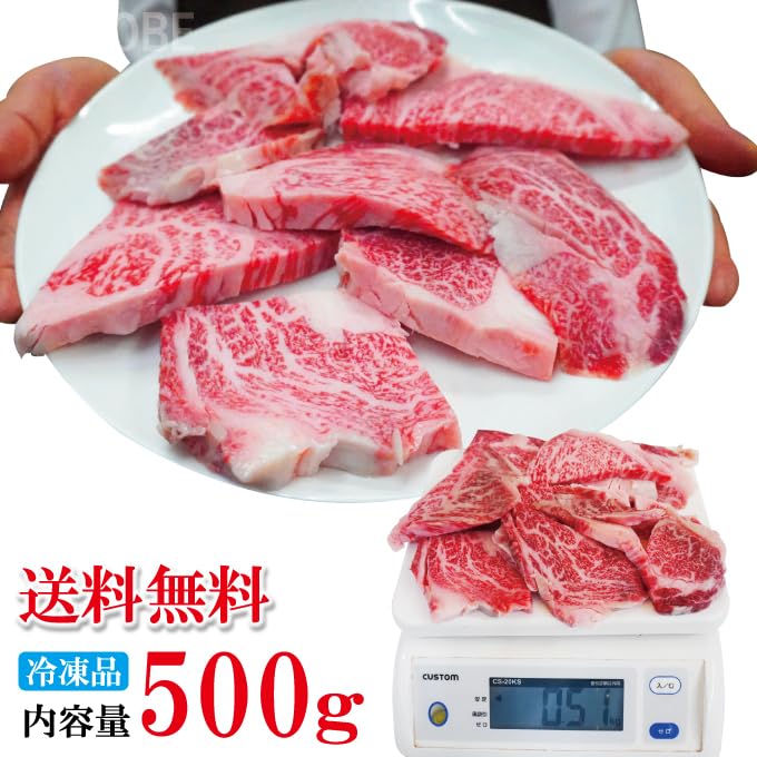りょうへい【大容量】訳あり！！黒毛和牛バラ切落し4500g(500g×9) 楽天市場】【送料無料】訳あり厚切り不揃い黒毛和牛A5等級