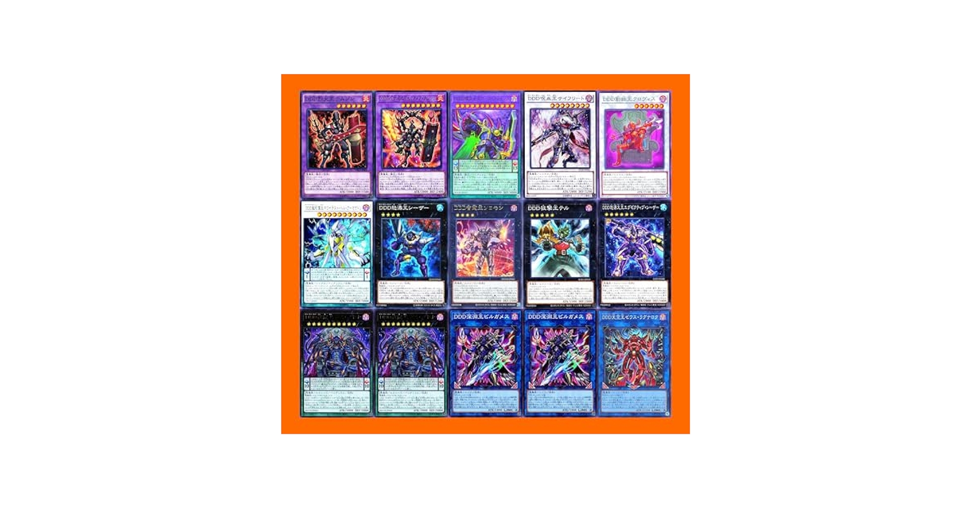 即日発送！DDDデッキ　ゼロゴッドレイジ　エグゼクティブシーザー 即日発送！DDDデッキ ゼロゴッドレイジ エグゼクティブシーザー