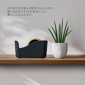Amazon.co.jp: ニチバン テープカッター 大巻用 南部大型 TC-45N