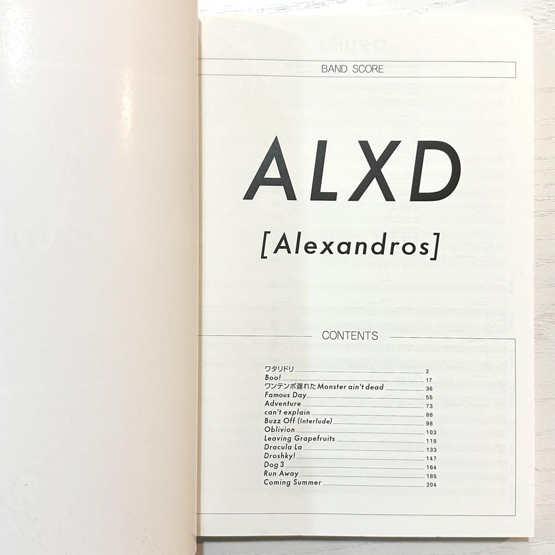 [Alexandros] ALXD バンドスコア Alexandros]「ALXD」バンド・スコア