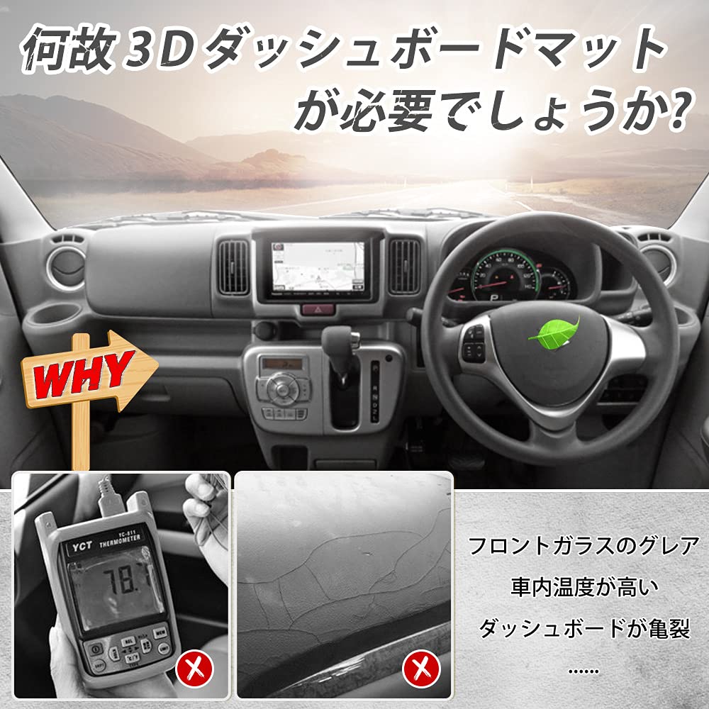 エブリイワゴン 3Ｄダッシュボードマットアルカンターラ調 スエード調生地 Amazon | Auto Spec 【意匠登録済】 エブリイ エブリイワゴン に適合