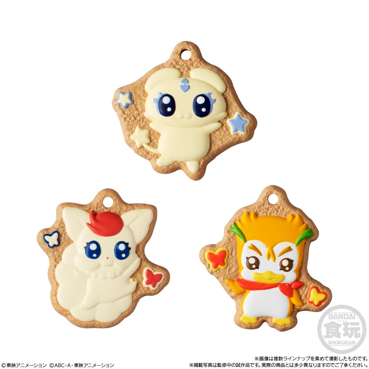 Amazon | プリキュア クッキーチャームコット 14個入りBOX (食玩) 通販