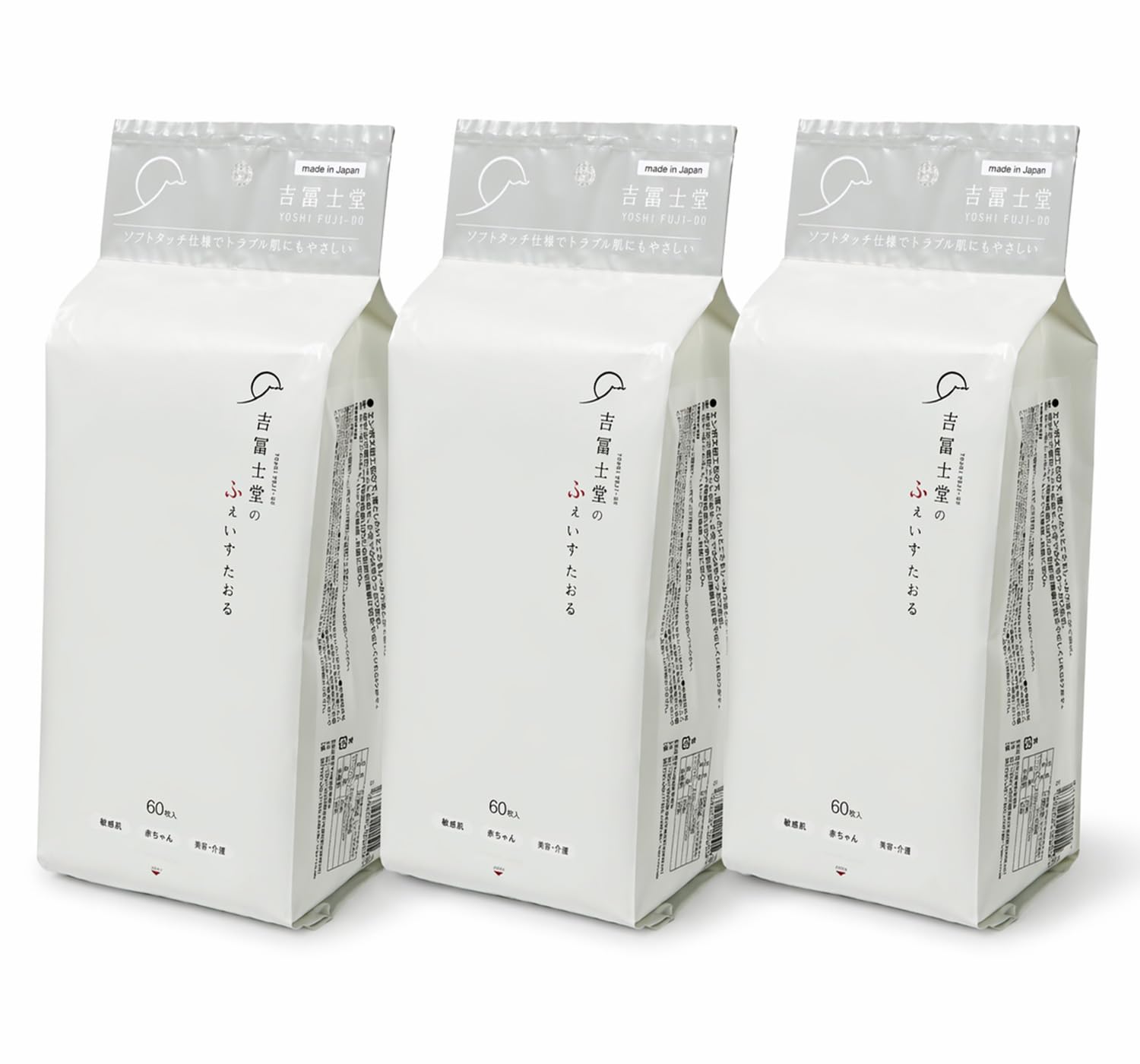 【日本製】吉冨士堂 クレンジングタオル 60枚入 使い捨て 厚手 100%植物由…