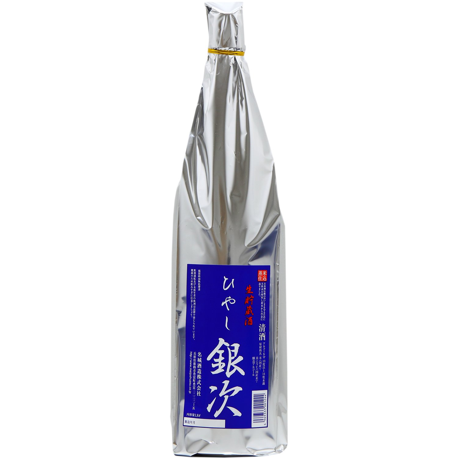 Amazon.co.jp: 名城酒造 ひやし 銀次 [ 日本酒 兵庫県 1800ml ] : 食品