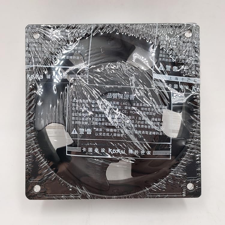 KA1238HA2 220V 0.13A All-Metal Fan Blade Waterproof High Temperature Resistant Fan