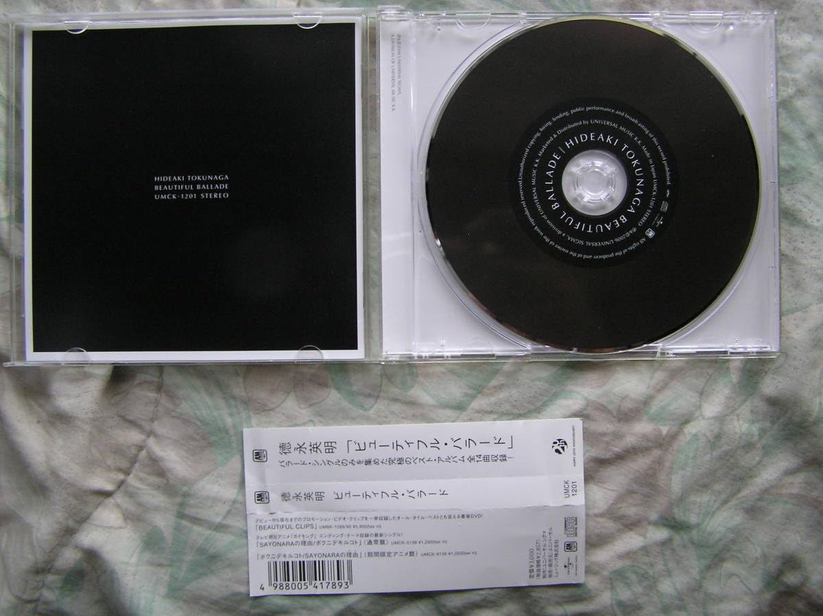 Amazon.co.jp: 徳永英明 BEAUTIFUL BALLAD 帯付アルバム未収録曲入心の