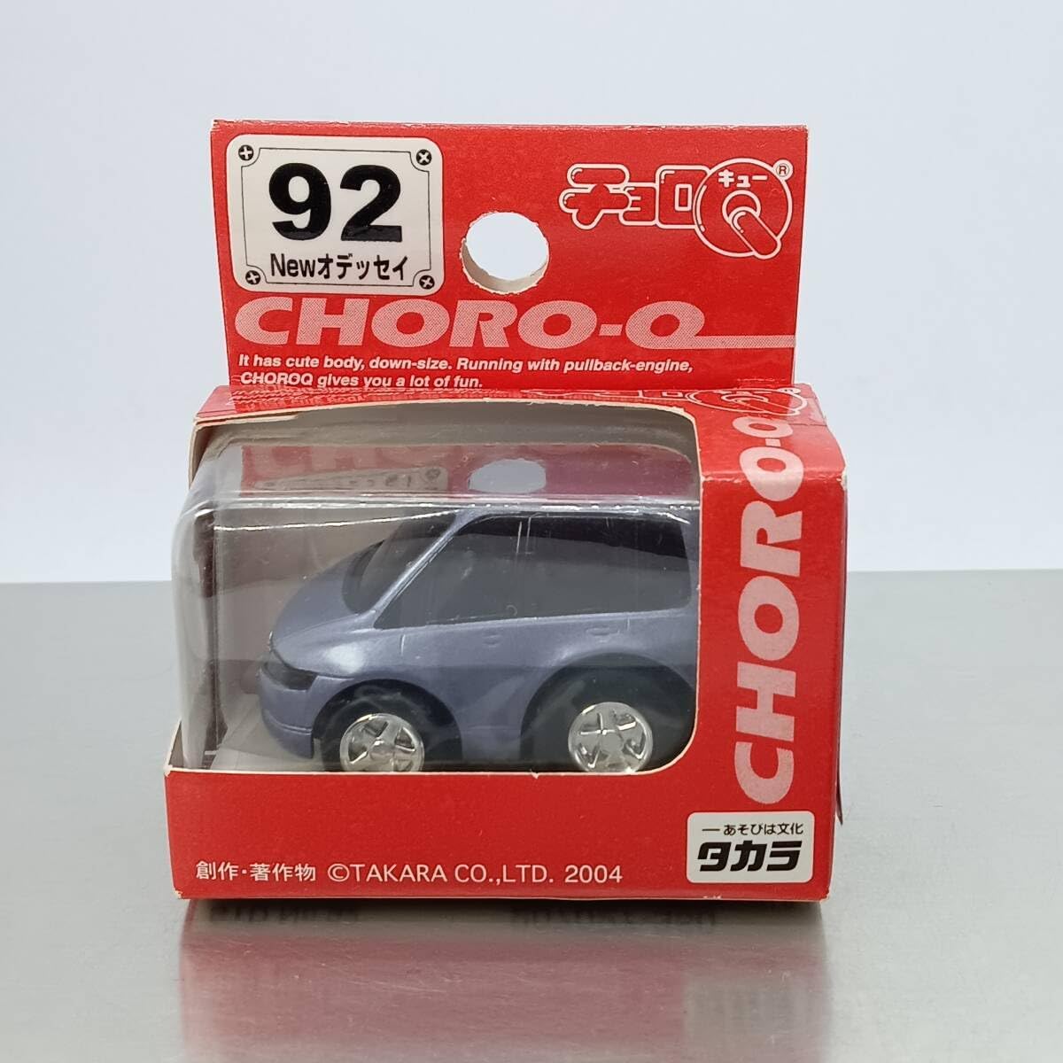 TOYOTA (トヨタ) 純正部品 スライドドア モータASSY NO.1 ポルテ 品番