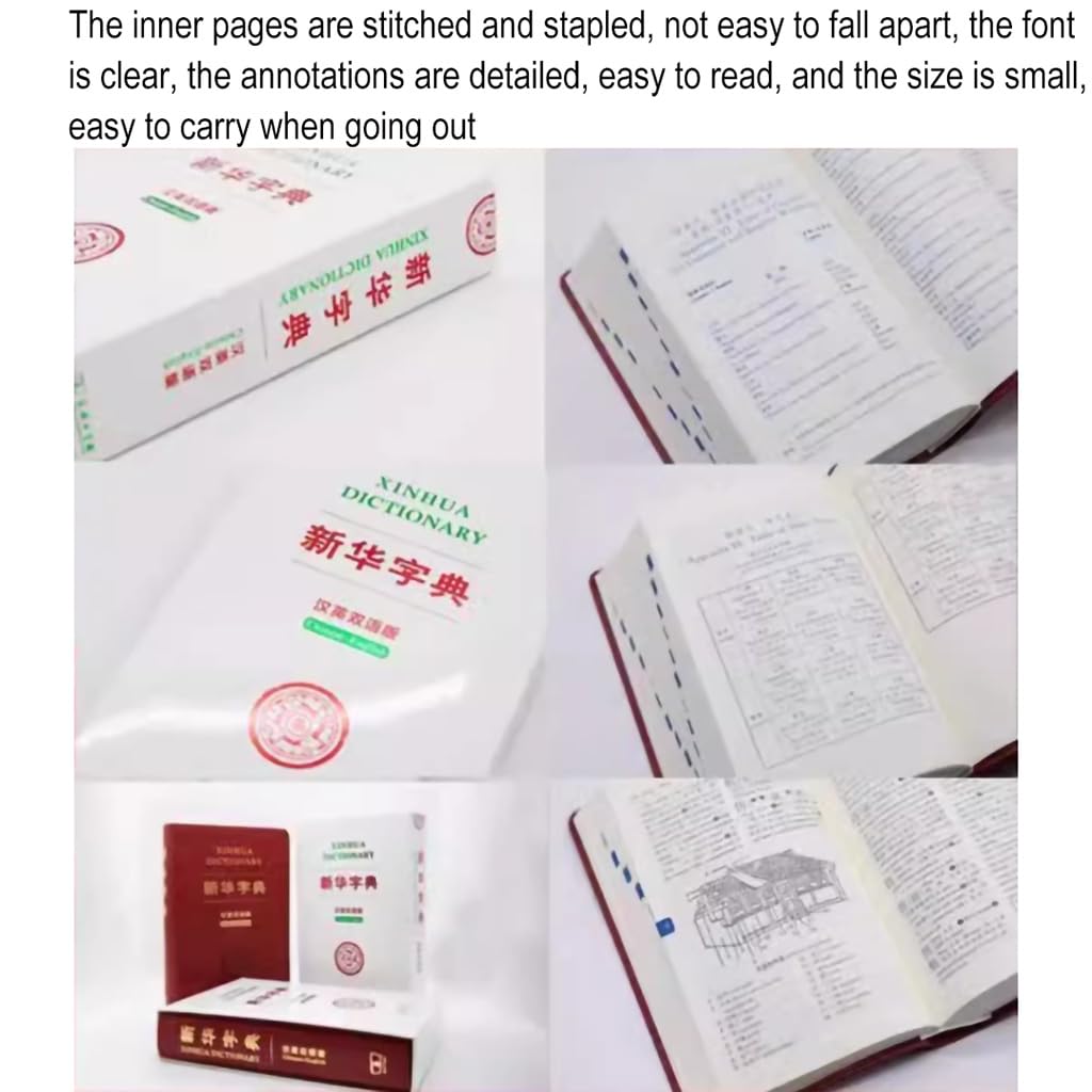 Diccionario Chino inglés, Diccionario xinhua (Chino-inglés), edición en Dos Colores, edición Chino-inglés, Diccionario Chino