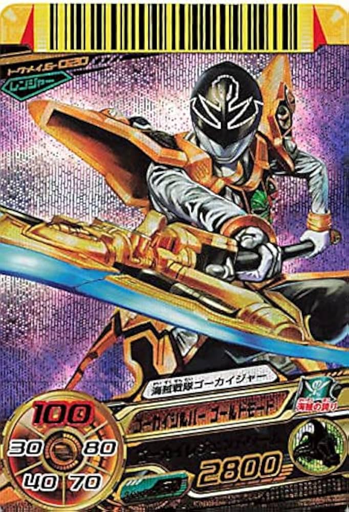 BOYDGページ。ナンバトルカードダス 海賊戦隊ゴーカイジャー＆レジェン ナンバトルカードダス 海賊戦隊ゴーカイジャー＆レジェンド戦隊
