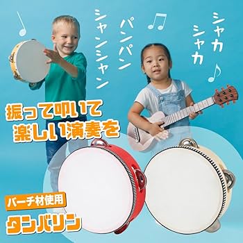 Amazon.co.jp: AllBright タンバリン 皮付き 打楽器 丸型 木製 演奏