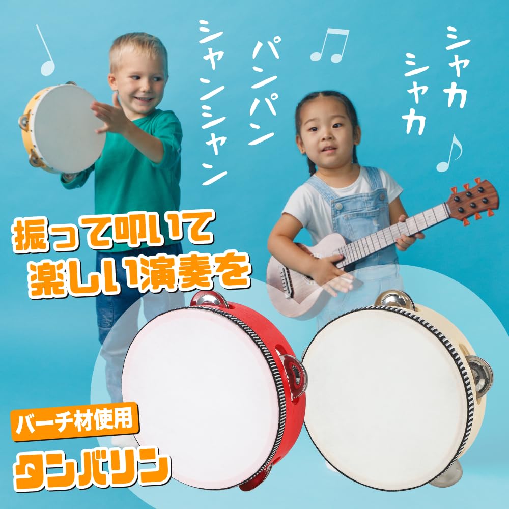 【希少デザイン】Todd Parr タンバリン 絶版 日本限定 アート楽器 Amazon.co.jp: AllBright タンバリン 皮付き 打楽器 丸型 木製 演奏