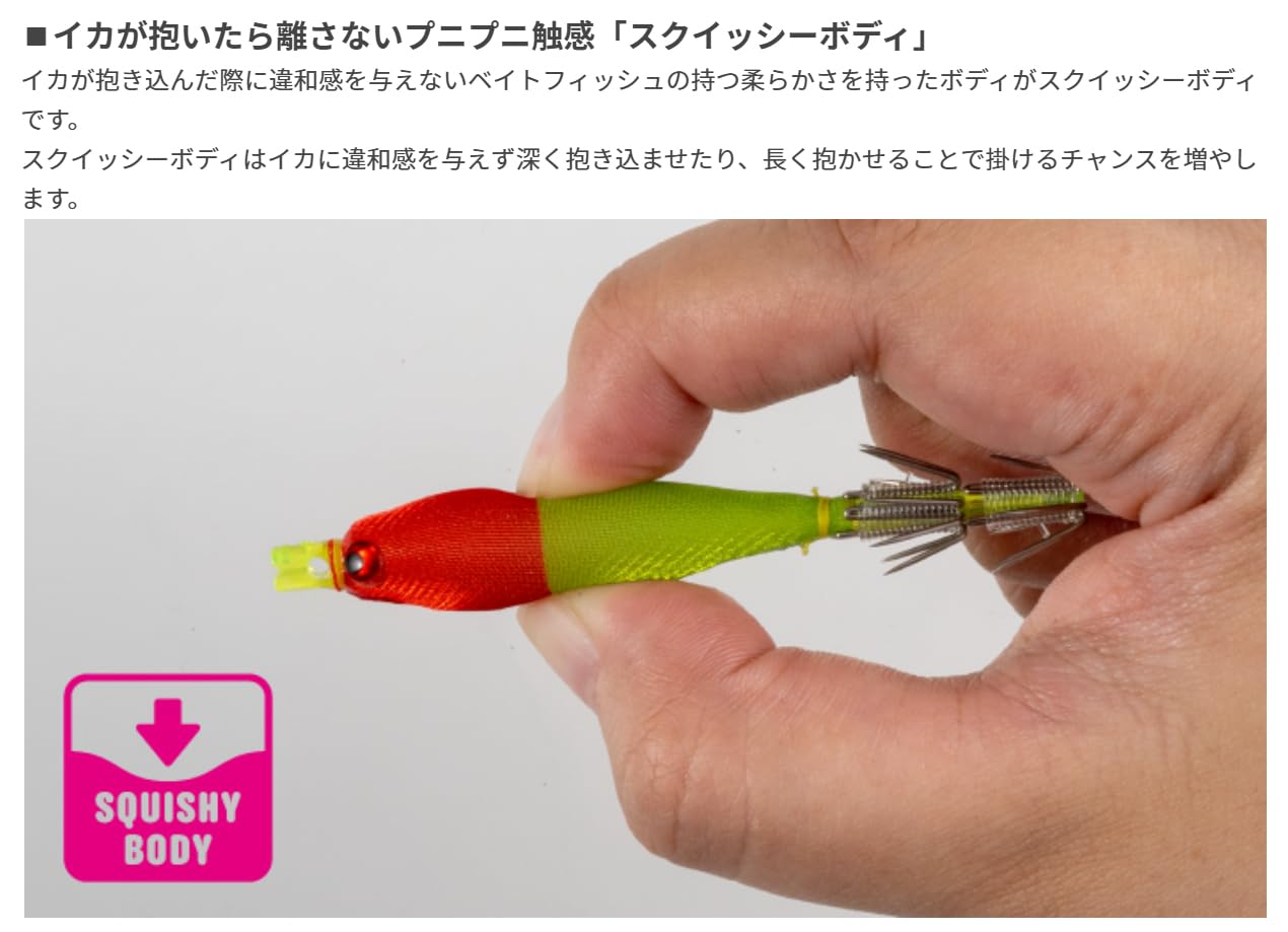 Amazon.co.jp: ヤマシタ(YAMASHITA) SQUISH (スクイッシュ) 7-1 002 赤