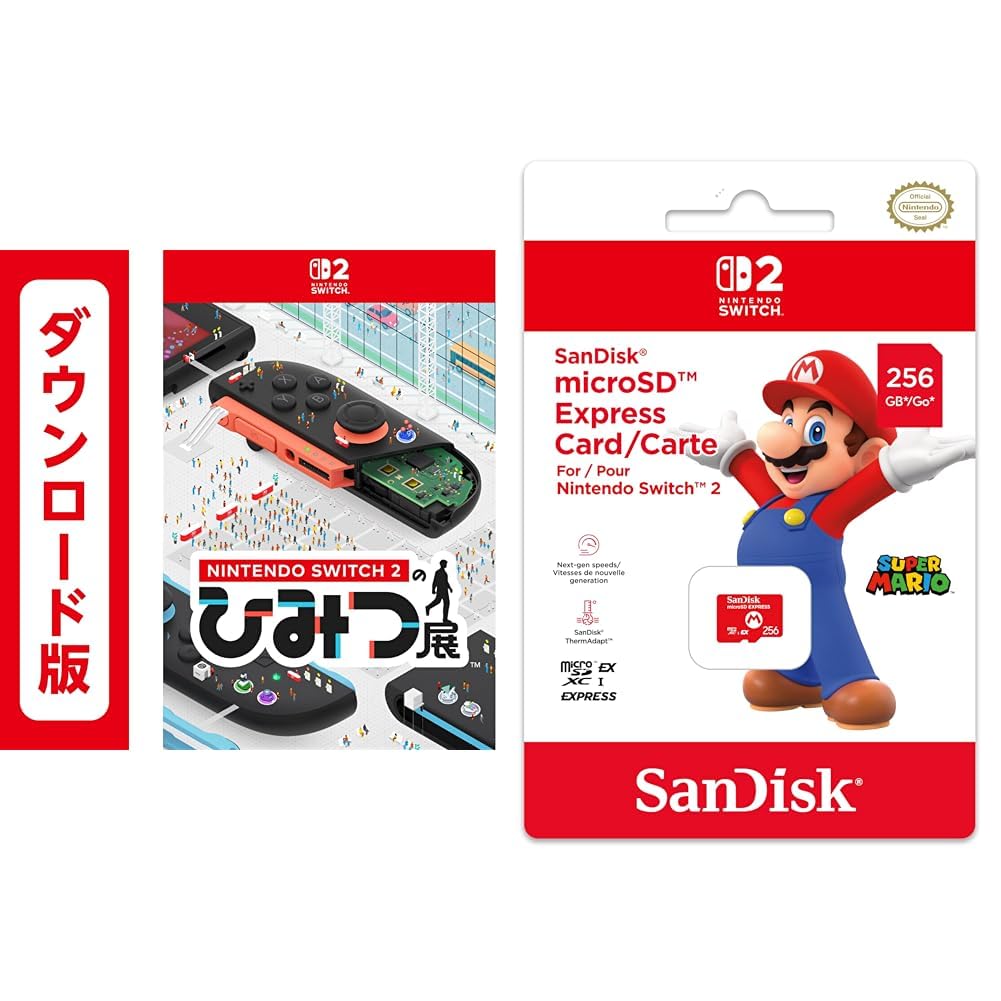 Amazon.co.jp: Nintendo Switch 2 のひみつ展|オンラインコード版 +