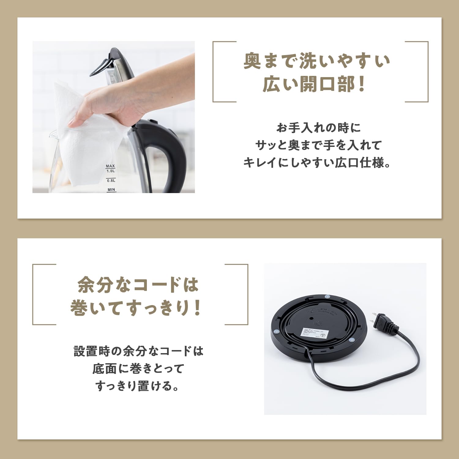 Latuna 電気ケトル ガラス ホワイトサムネイル5