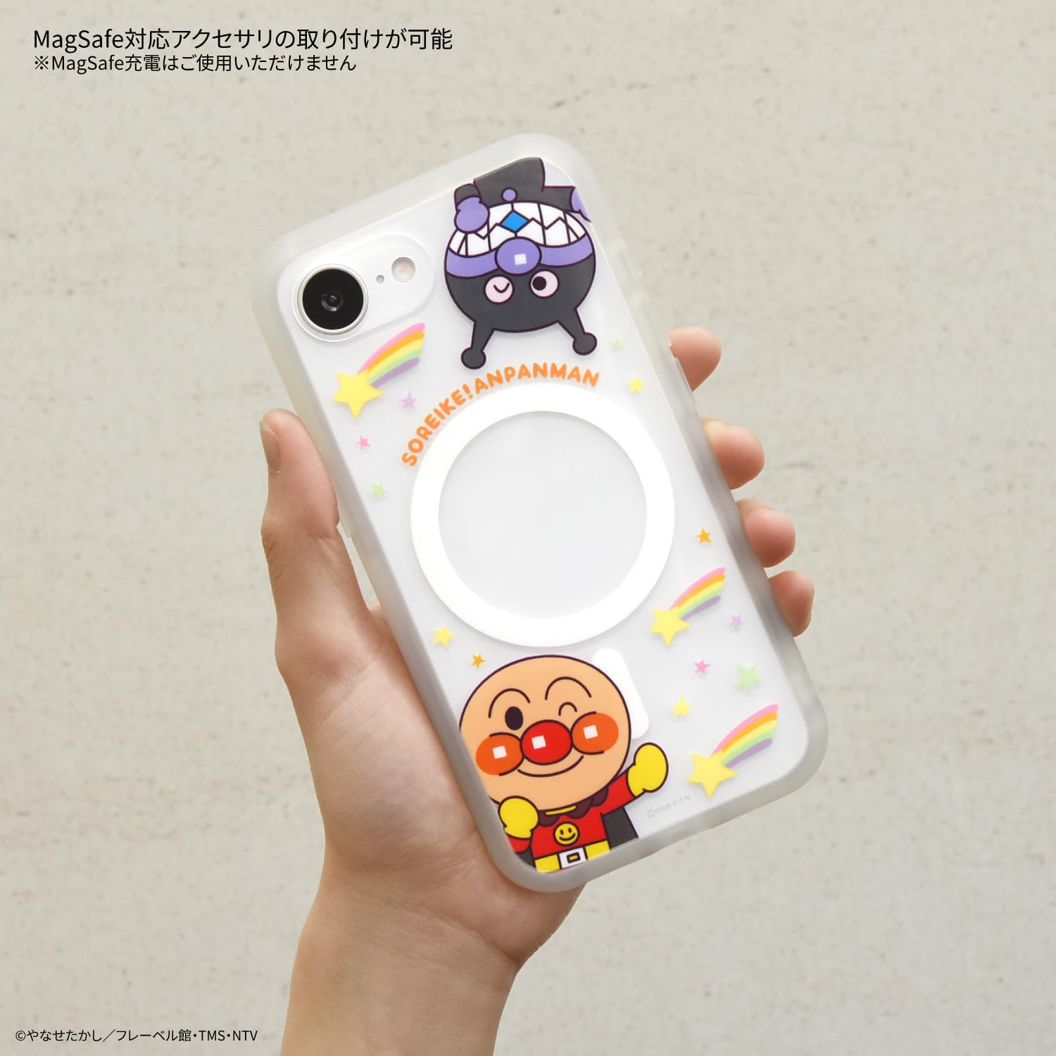 Amazon.co.jp: グルマンディーズ それいけ！アンパンマン IIIIfit