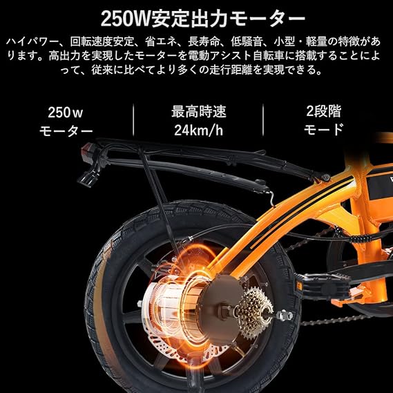 Folding Bicycle, Lightweight Bicycle, 14 Inch, Electric Assisted Bicycle, Mini Velo, Foldable, Switchable Bicycle, Small Vehicle, Pedal Driving, Assisted Driving, 36 v8ah, 250 W Stable Motor, LCD