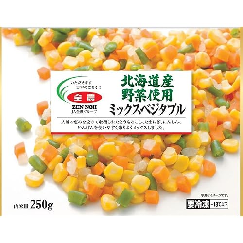 全農食品 北海道産野菜使用 ミックスベジタブル