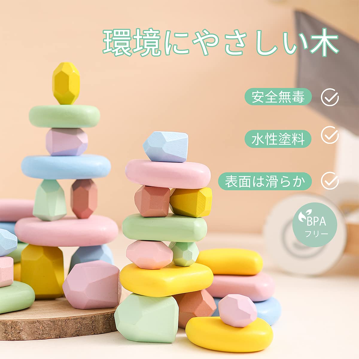 Amazon | Promise Babe 木のおもちゃ カラフル 34個豪華セット Amazon | Promise Babe 木のおもちゃ カラフル 34個豪華セット