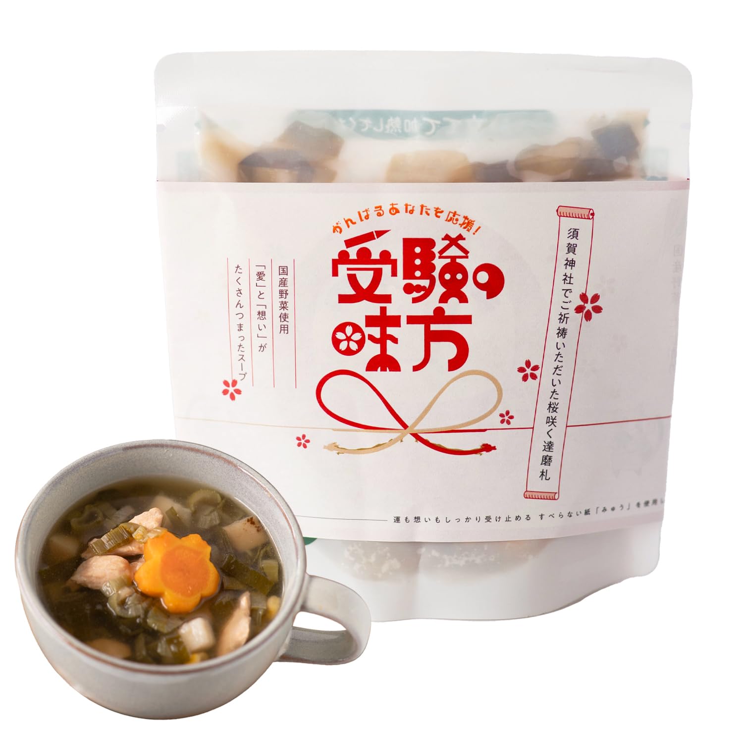 Amazon | 合格祈願 受験の味方 国産野菜 たっぷり 鶏肉 スープ 170g
