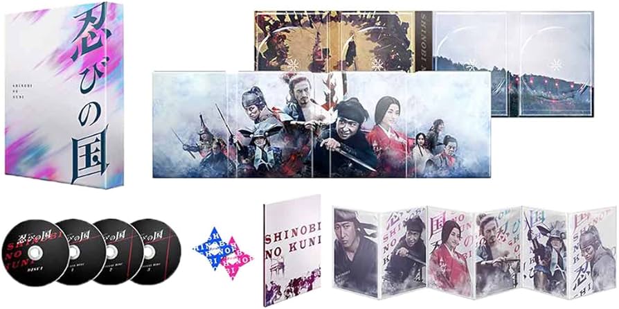 新品未開封★忍びの国 豪華メモリアルBOX4枚組〉大野智 Amazon.co.jp: 「忍びの国」豪華メモリアルBOX [DVD] : 大野智, 石原