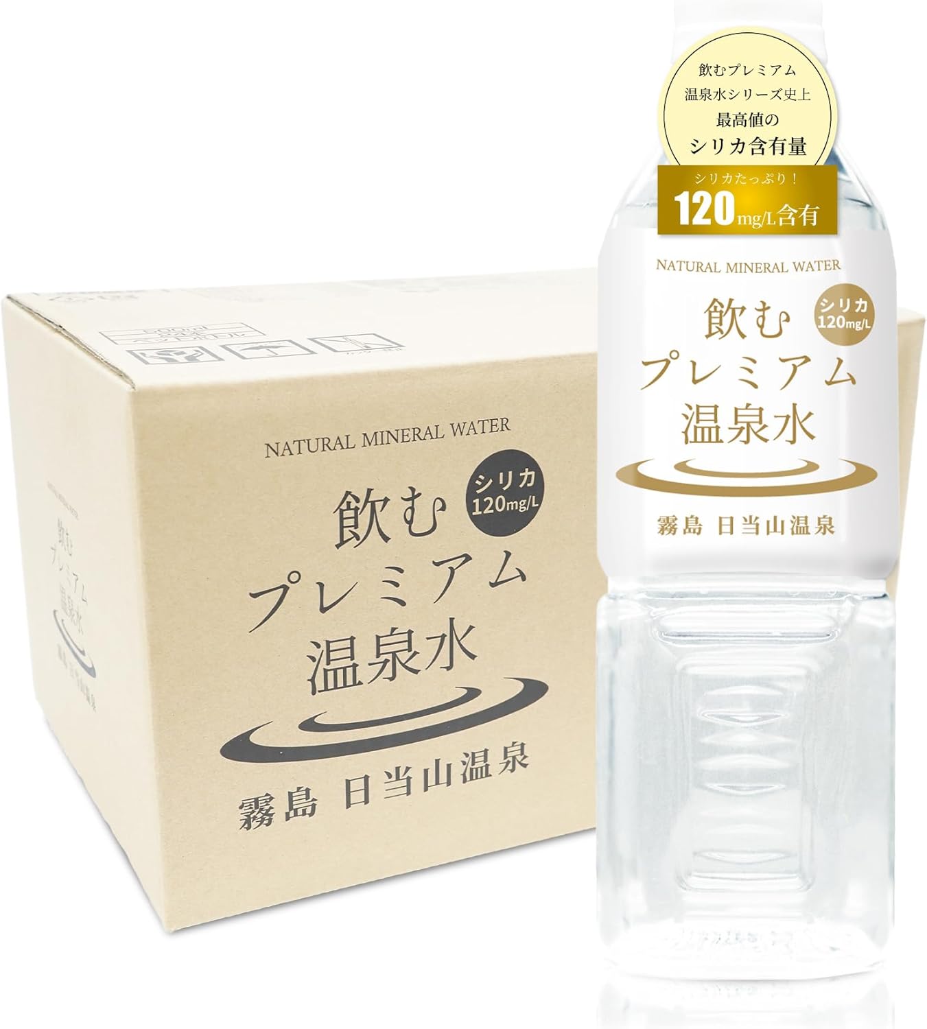 ポタポタクラブLife Essence+ 1000ml 2本セット 新品 未開封 エコ