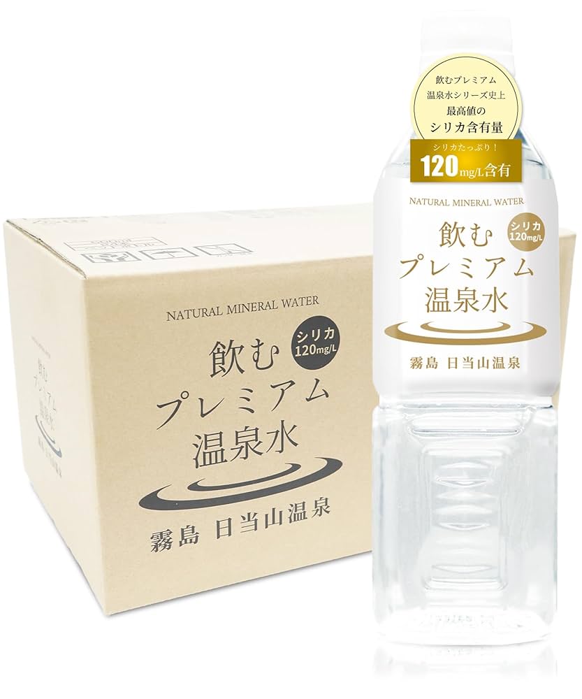 シリカ水☆霧島 日当山の温泉水500ml(24本入り)×3箱 Amazon.co.jp: 温泉水 【飲むプレミアム温泉水】シリカ 120mg/L