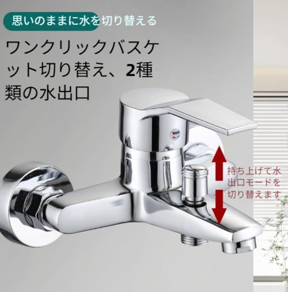 シャワーヘッド付き 混合水栓 真鍮　不具合有 Amazon | 真鍮素材 耐腐食性 耐久性シャワー 混合 栓 - シャワー