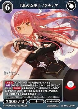 Amazon.co.jp: ビルディバイドTCG ブライト BB-FGO-094PR 『北の
